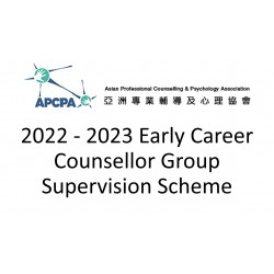 2022 - 2023 Early Career Counsellor Group Supervision Scheme